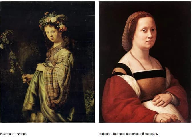 портреты беременных, написанных Рембрандтом, Рафаэлем