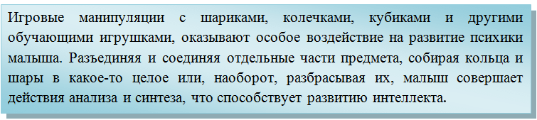 manipulyatsii-s-igrushkami