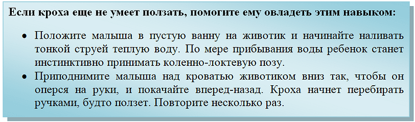 uroki-dlya-polzaniya